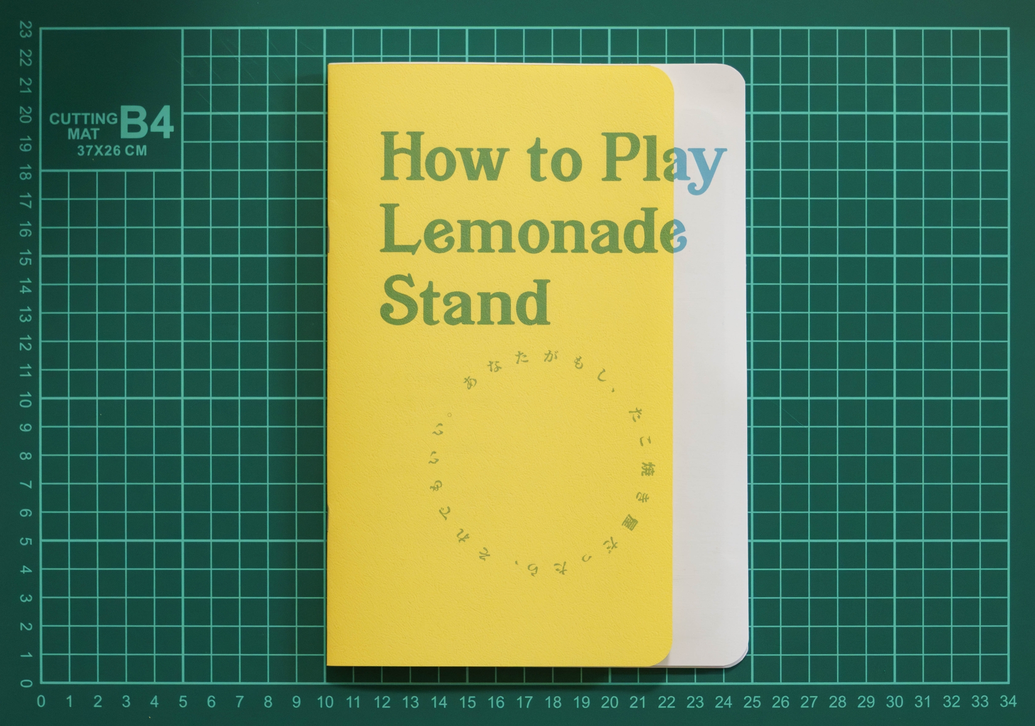 まえだ としゆきの紹介画像『How to Play Lemonade Stand 』