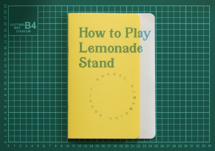 まえだ としゆきの紹介画像『How to Play Lemonade Stand 』