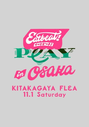EATBEAT!PLAY in OSAKA