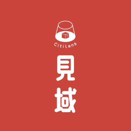見域Citilens