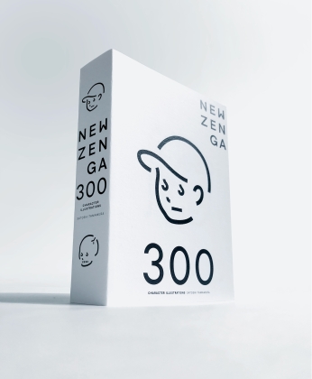 玉村 聡之の紹介画像『NEW ZEN GA 300 CHARACTER ILLUSTRATIONS』
