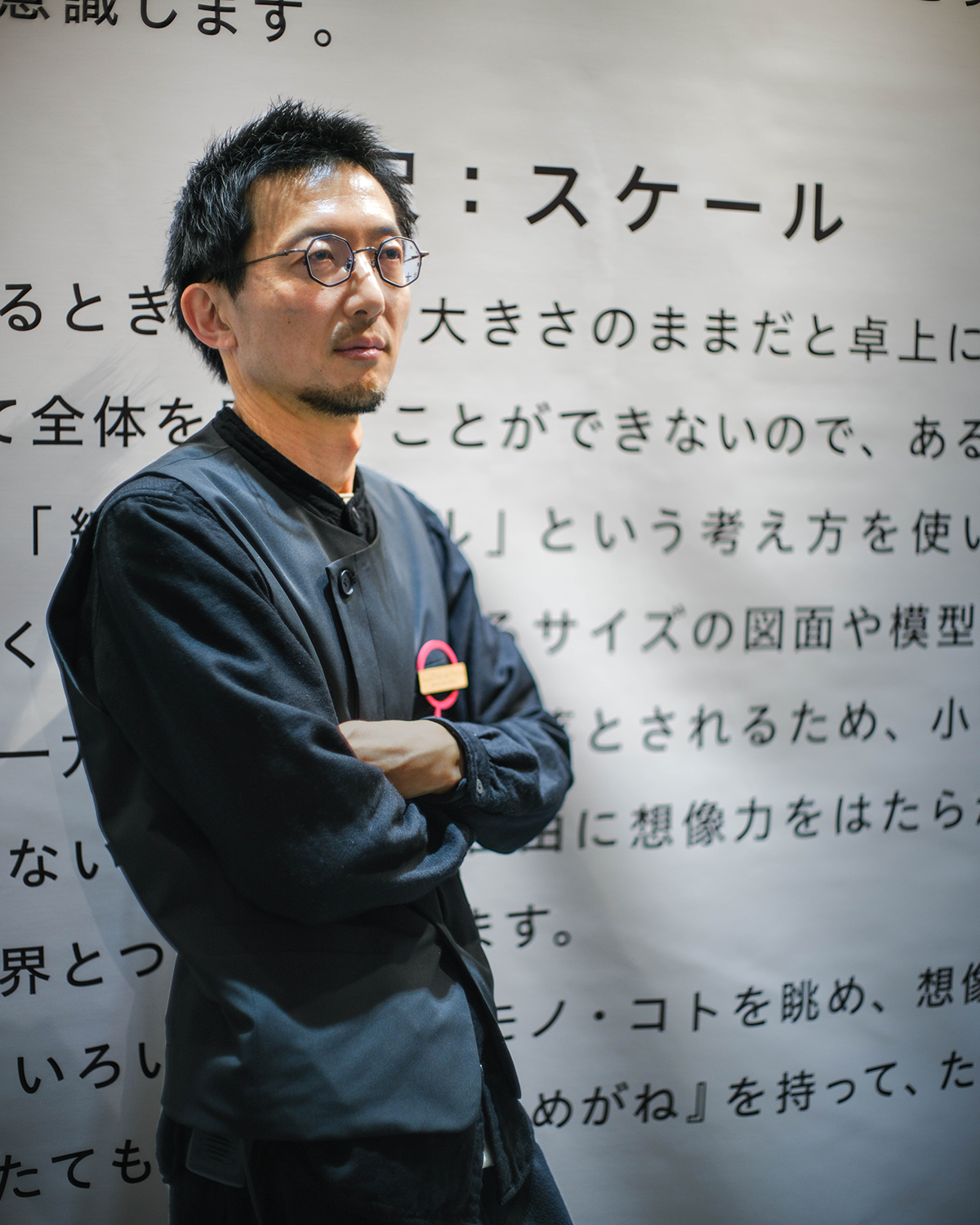 登壇者・興津 俊宏の写真