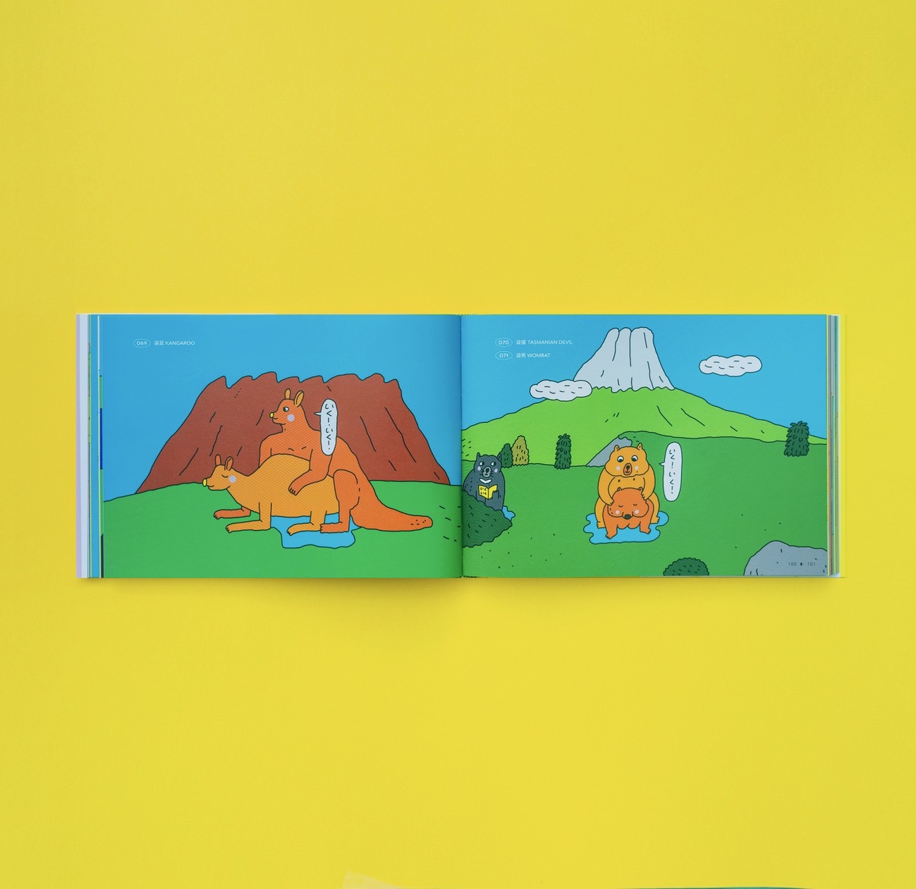 ikuikuの書籍や作品