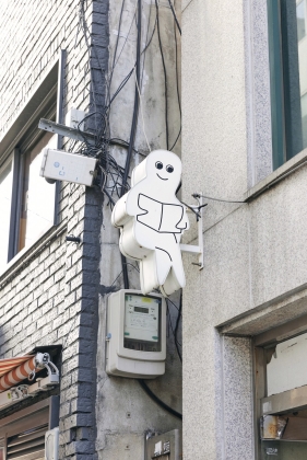 Ghost Books