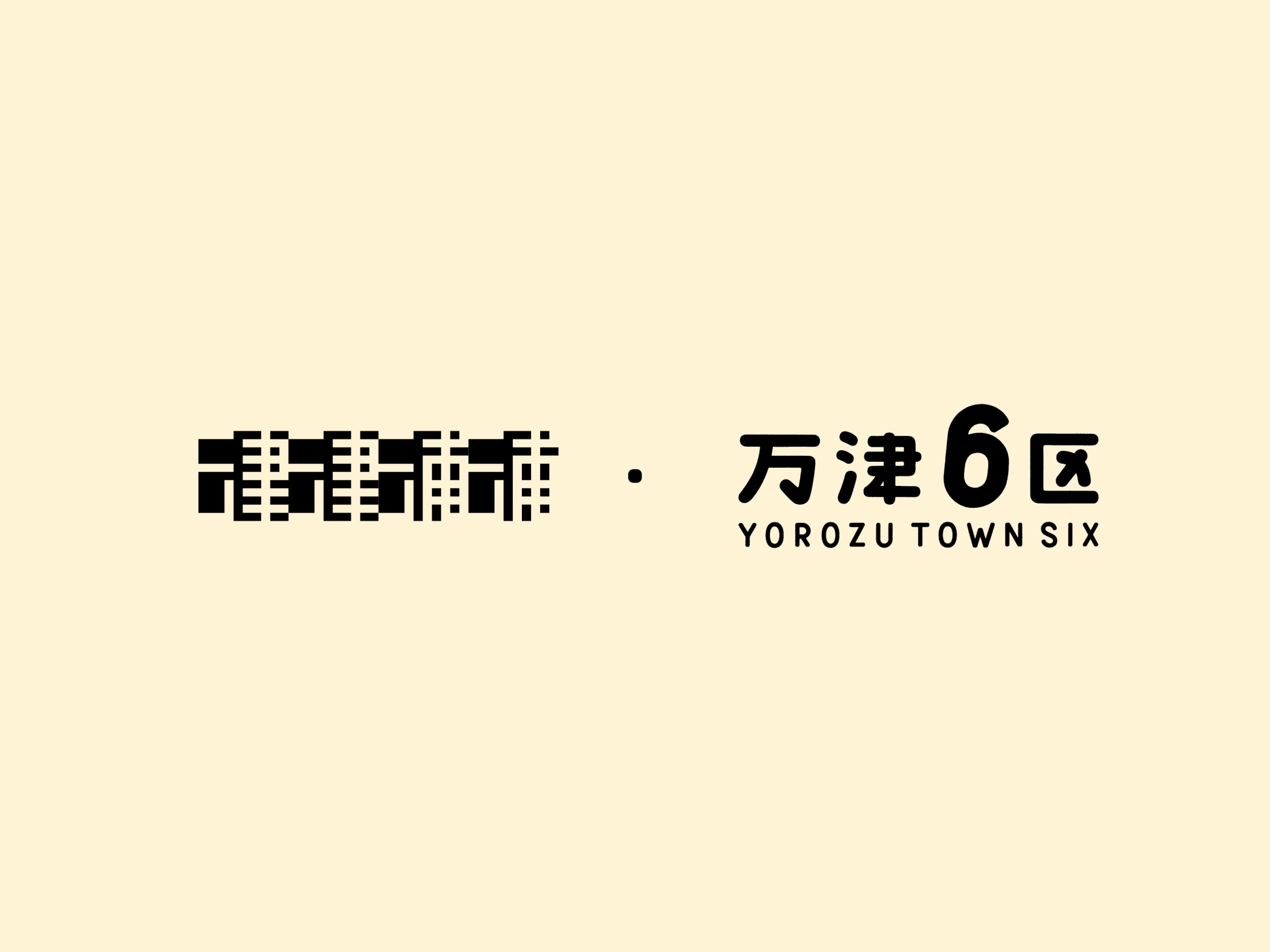 REPORT SASEBO１