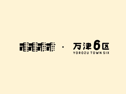 REPORT SASEBO１