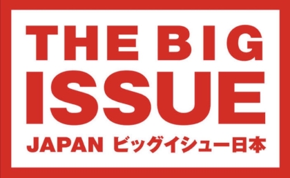 THE BIG ISSUE JAPAN