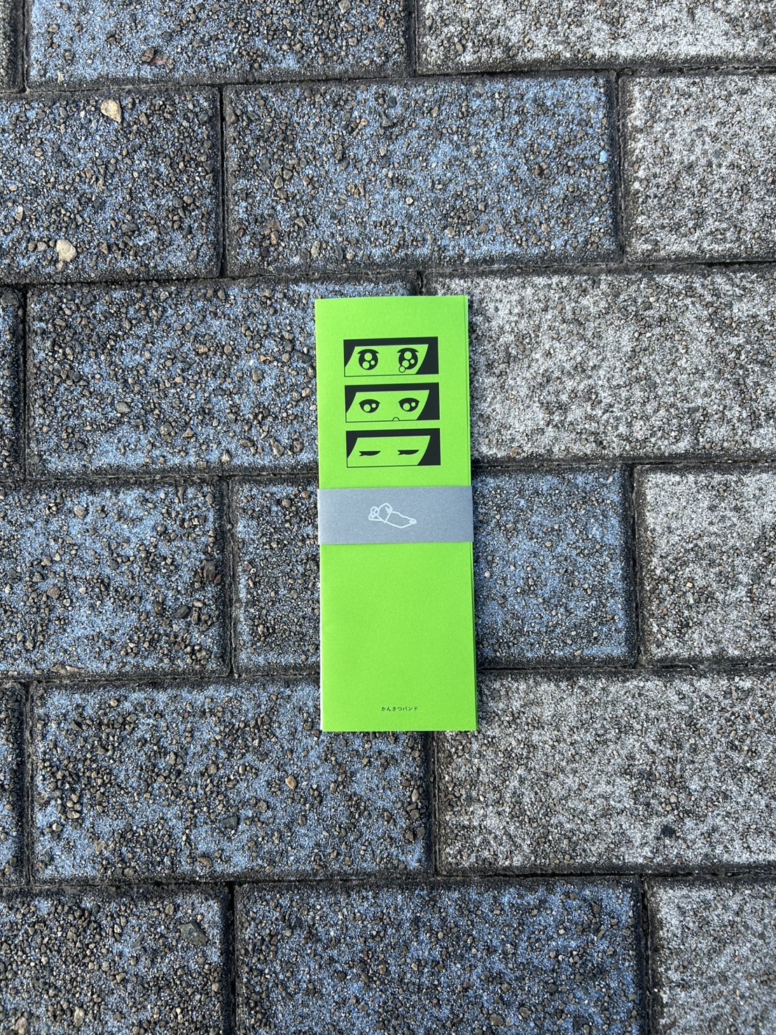 かんさつバンドのZINEの画像