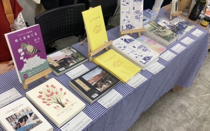 生活の批評誌