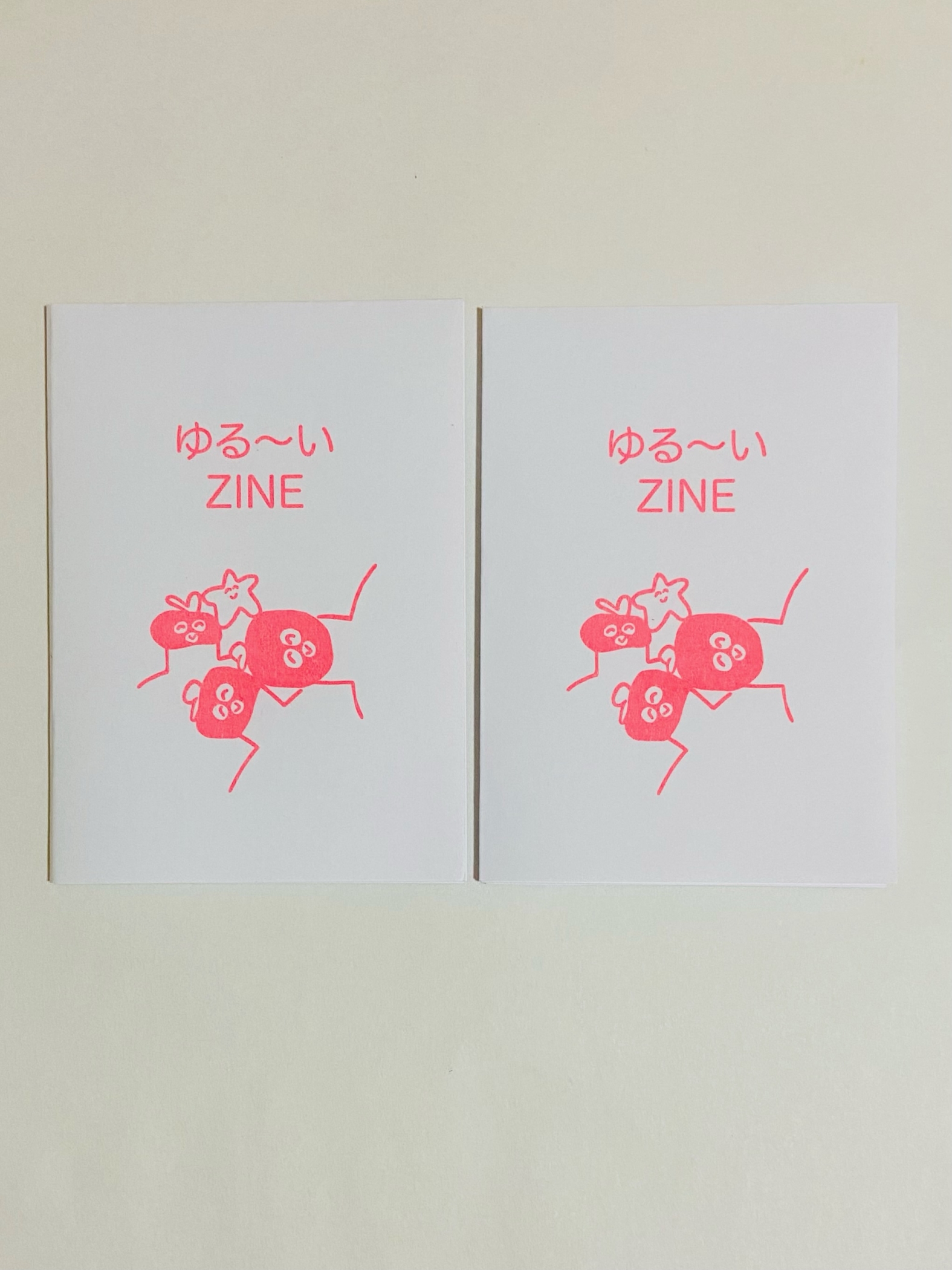 『ゆる〜いZINE』の画像