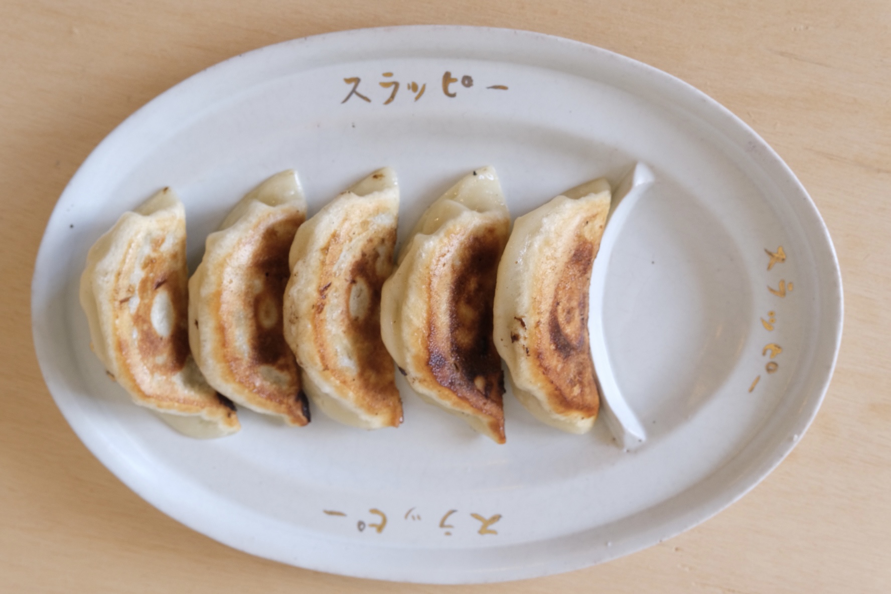 餃子