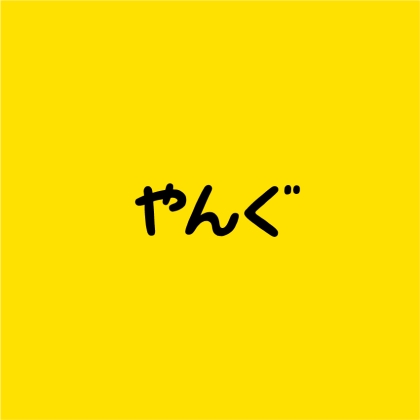 ラーメンやんぐロゴ