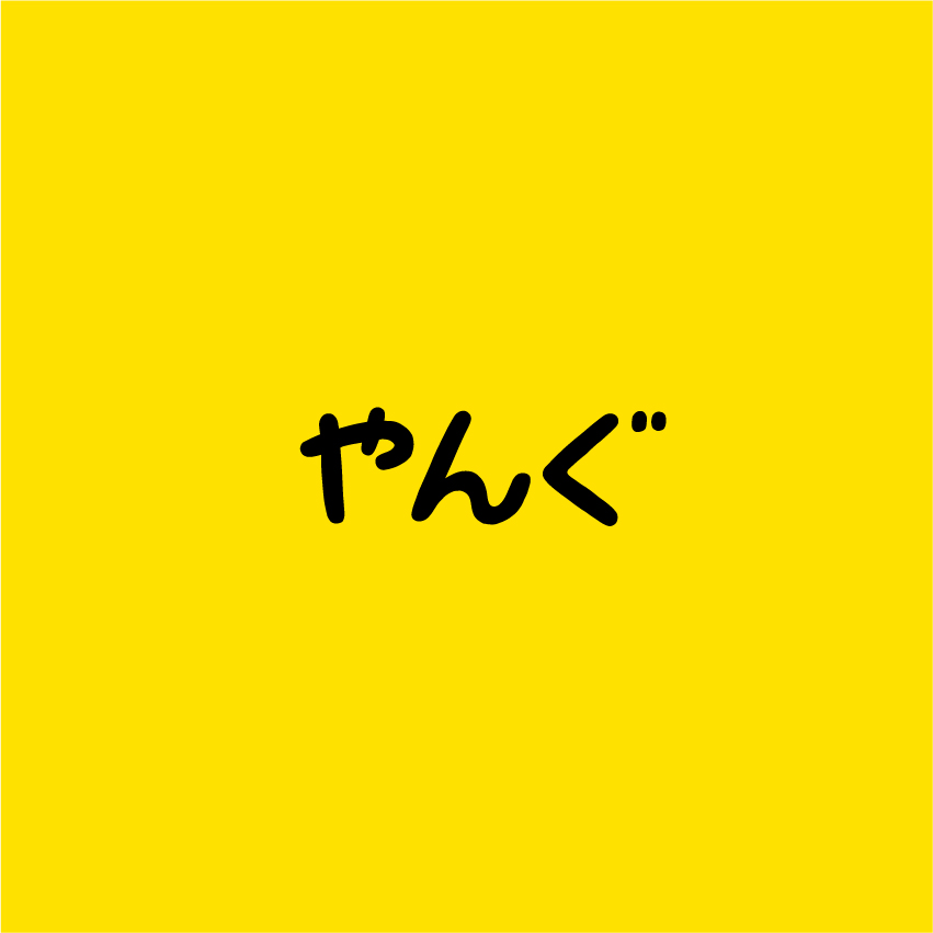 ラーメンやんぐロゴ