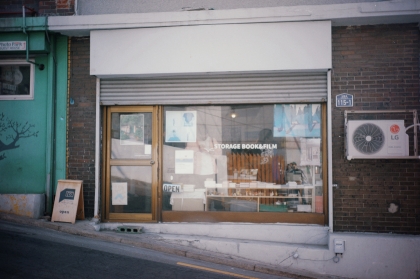 Storage book and film店舗写真