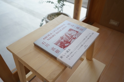 夕書房　本１