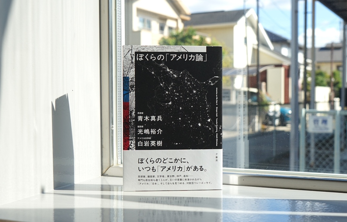 夕書房本２