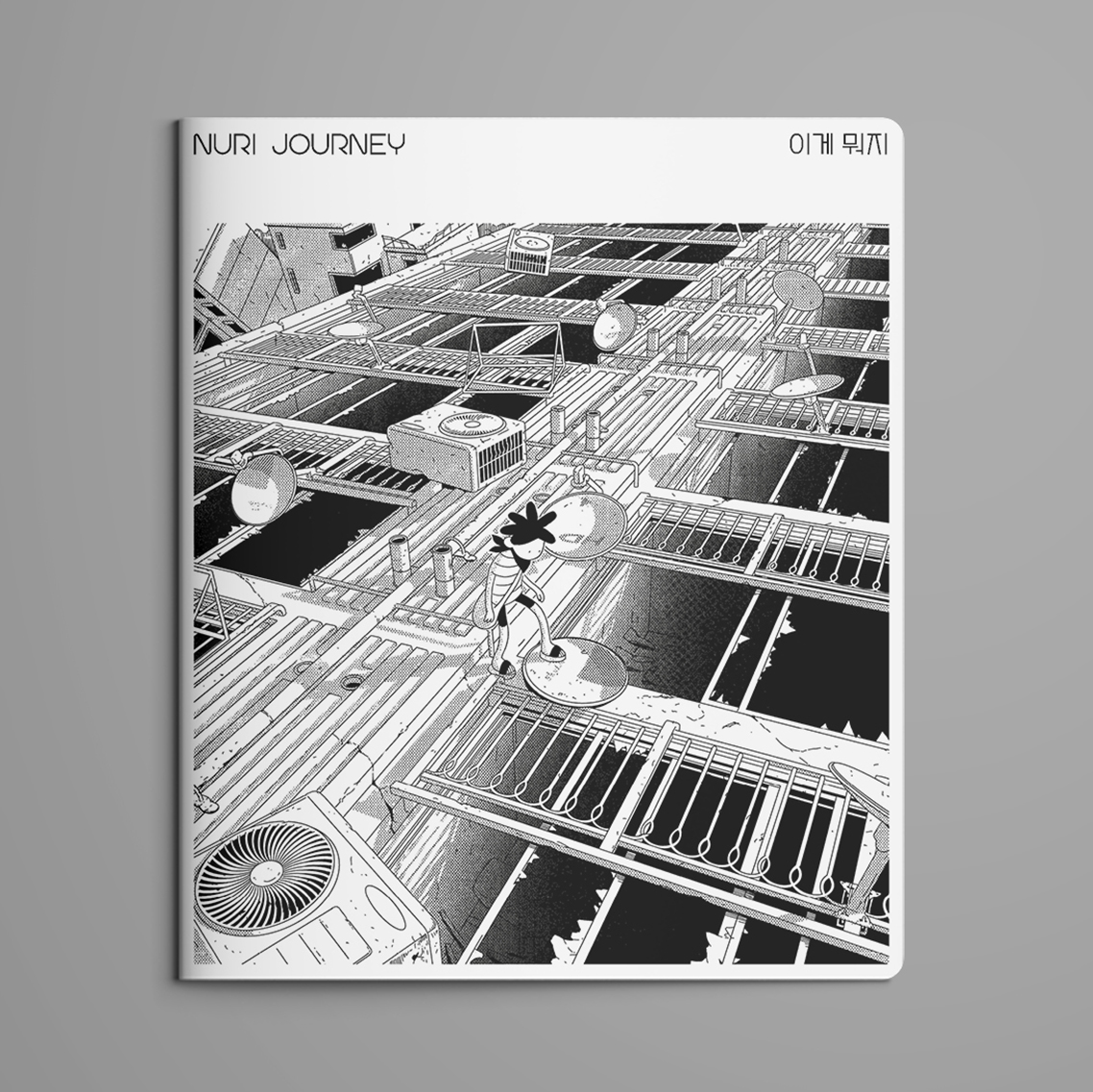 『Nuri journey』の画像